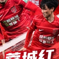 开云体育-比赛日 2025华润饮料中超联赛 第5轮⚽成都蓉城 vs 大连英博海发