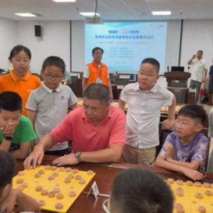 中国象棋协会多场公益活动“连连弈”