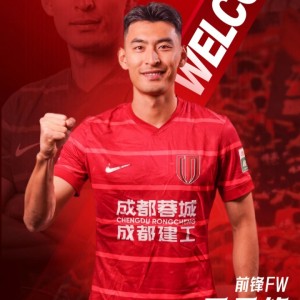官方：成都蓉城签下29岁北京国安前锋王子铭，上赛季17场5球